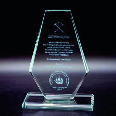 Награда из стекла KN-074 с гравировкой