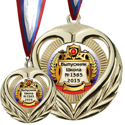 Медали выпускник 2 в комплекте с лентой