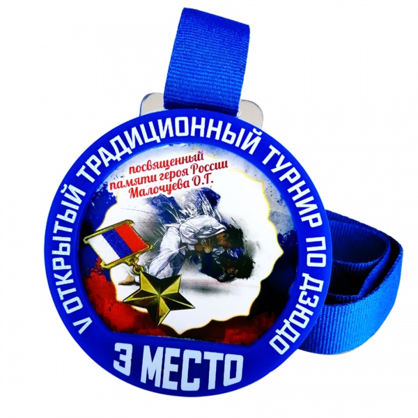 Медаль из акрила МА80-4П-3К2