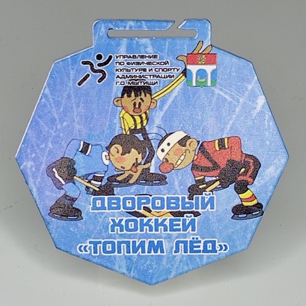 Металлические медали МН201