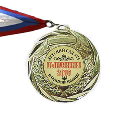 Медали выпускник №17 в комплекте с лентой