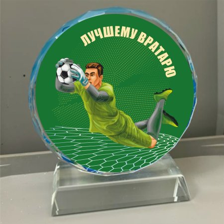 Награды из стекла KN-21591 вратарь